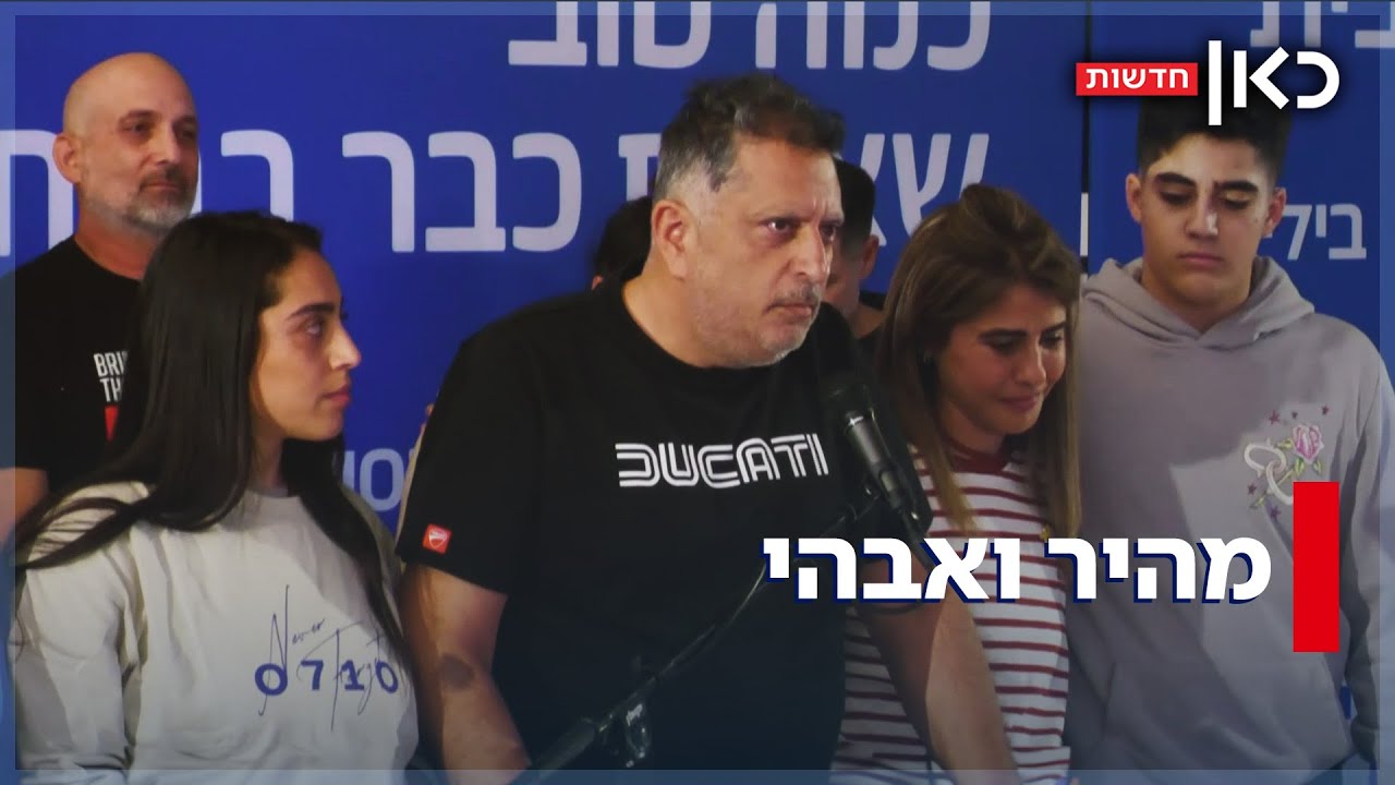 מהיר ואבהי: אלי אלבג - האבא שכבש את ישראל