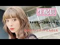 【生配信】既に5つのファンクラブに入ってるのにまた新たに１つ増えて6つの会員になった人の雑談【20時30分〜】