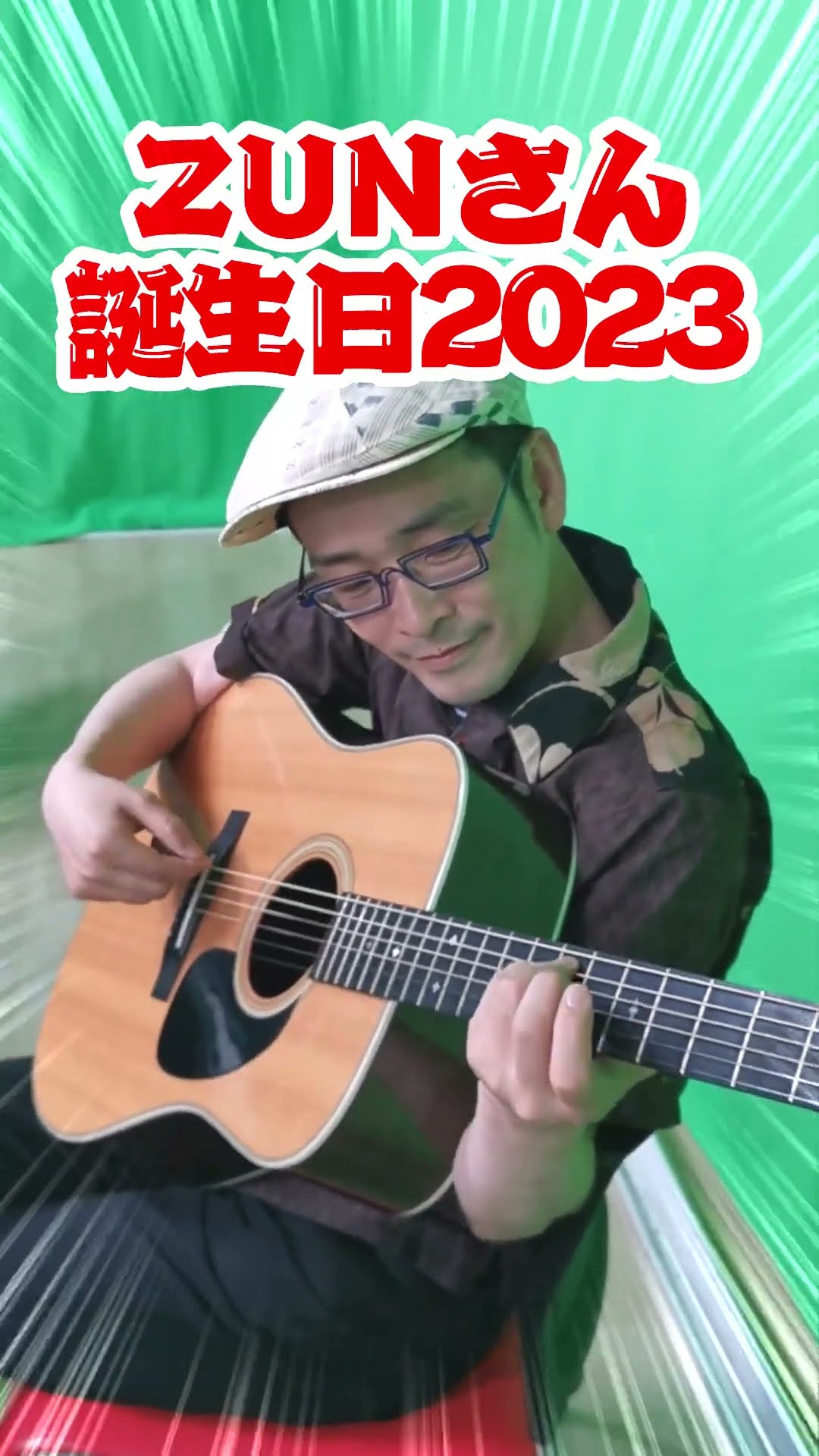 ギター zun Happy birthday to ZUN! - YouTube