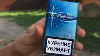 Обзор на сигареты Rothmans Demi Click