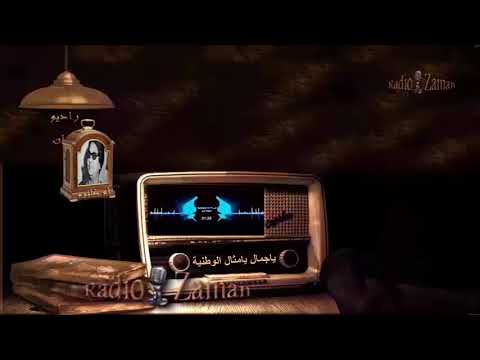 أم كلثوم ياجمال يامثال الوطنية