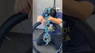 パンク応急処置セット3選