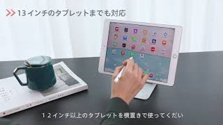 Yoobao タブレット スタンド ipad スタンド 卓上 角度調整 アルミ合金製 ホルダー iPhone 携帯 アイパッド スタンド シルバー