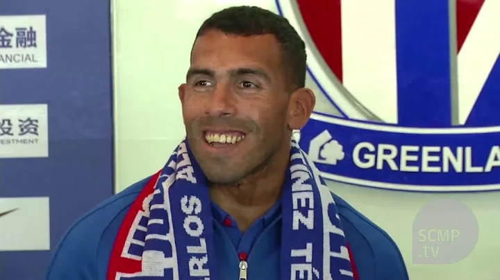 Carlos Tevez presented at his new club Shanghai Shenhua - DayDayNews