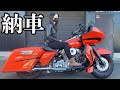 【祝納車】26歳ハーレー女子ついにロードグライドオーナーに…【ハーレーダビッドソン】
