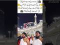 From Fame to Faith 🤍#UmrahJourney #KhizarAmmar#trending #trendingshorts #viralvideo #viral