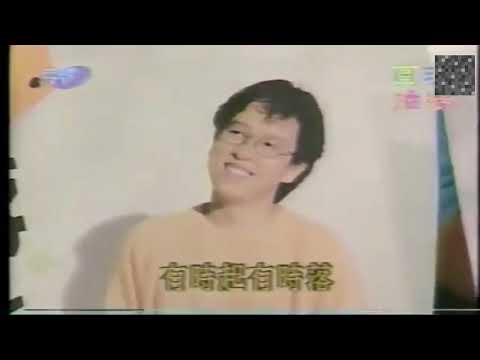 張雨生 - 愛拚才會贏 現場版