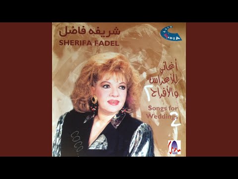 يا عش اق النبي