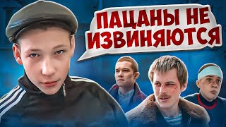 СТАТУСЫ МАЛОЛЕТОК ПОСЛЕ &quot;СЛОВО ПАЦАНА&quot;