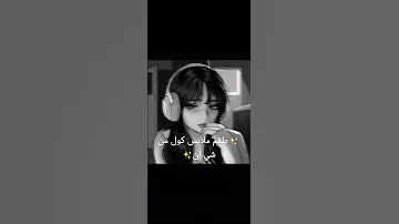 طقم ملابس كول من شي ان ل عمر ١٤ ١٥ ١٣ P1 