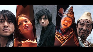 映画『虎影』予告編