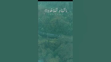 سورة البروج بصوت أكثر من رائع بصوت القاريء بلال دربالي#tiktok #حالات #واتس #trending #ramadan #قرآن