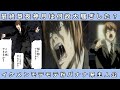 【デスノート考察】最終章夜神月の歴史的大騒ぎについて解説＆考察