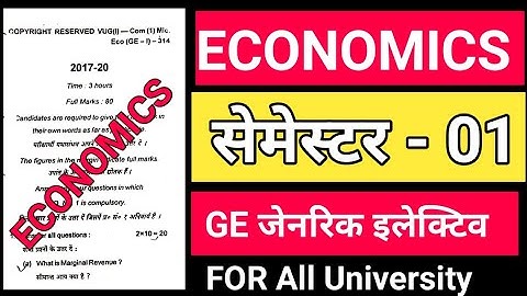 #economics GE semester 1 question paper 2022 , #economics generic elective question paper