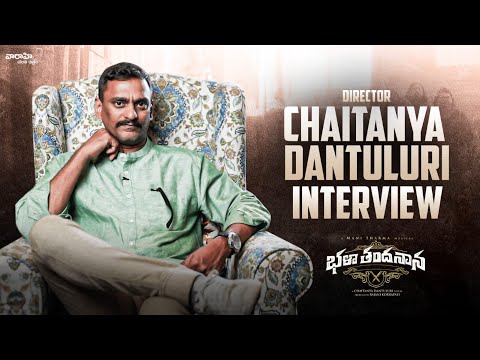 Director Chaitanya Dantuluri Interview About Bhala Thandhanana | Sree Vishnu | Catherine Tresa