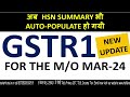 NEW UPDATE GSTR1 | IMPORT HSN SUMMARY FROM E INVOICES | HSN SUMMARY AUTO POPULATION FROM E INVOICES Mp3 Song