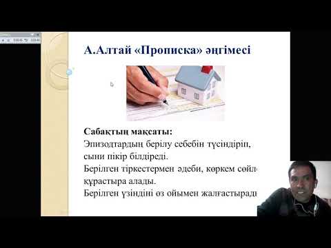 Бейне: Көлікті иеленудің кейбір операциялық шығындары қандай?