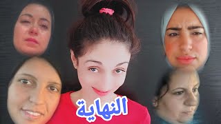 بداية نهاية مسلسل السريعة والناموسة قصة حب في البادية