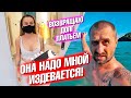 Как правильно пережить локдаун! Мой офис с видами. Возвращаю долг платьем