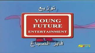 كرتون روزي الصغيرة - سبيس تون