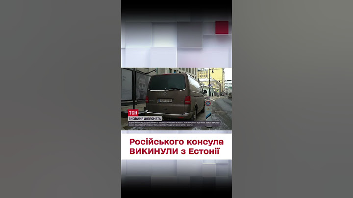 Російського консула викинули з Естонії: підозра у підриві КОНСТИТУЦІЙНОГО ладу