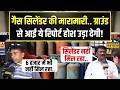 LPG Cylinder Crisis: रसोई गैस के लिए मारामारी..देखिए ग्राउंड जीरो से ये रिपोर्ट| Gas Cylinder | LPG