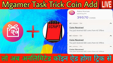 Mgamer Task Complete Trick | Mgamer Coin trick | Mgamer refer trick 2022 Hindi Rahultricks 🤑