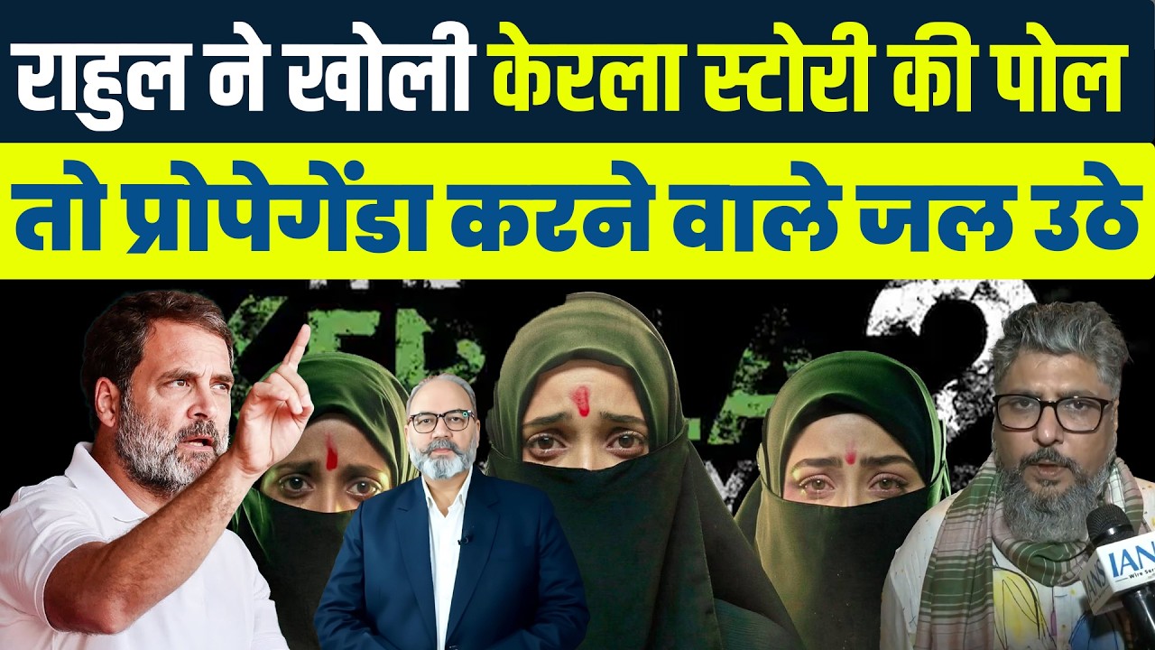 खोखलों को आइना दिखाओ तो अक्सर बिलबिला उठते हैं  | Khabarhaat