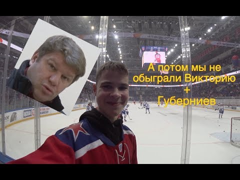 №13. Спортивный марафон, Дмитрий Губерниев и рука Акинфеева.