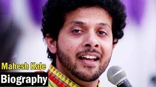 Subscribe to this channel and stay tuned:
http://bit.ly/ultramarathisubscribe mahesh kale is an indian classical
vocalist renowned for his specialization in ...