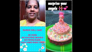 Homemade Barbie doll cake / no oven/no electric beater/no piping bags/Barbie doll cake recipe Tamil