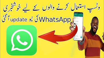 How To  Share Voice Recording as WhatsApp Status |WhatsApp Voice Status Update 2023| Pak Creativity
