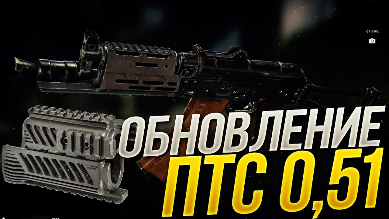 Бдо птс сервер