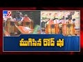 Amit Shah ends Hyderabad road show in the middle
