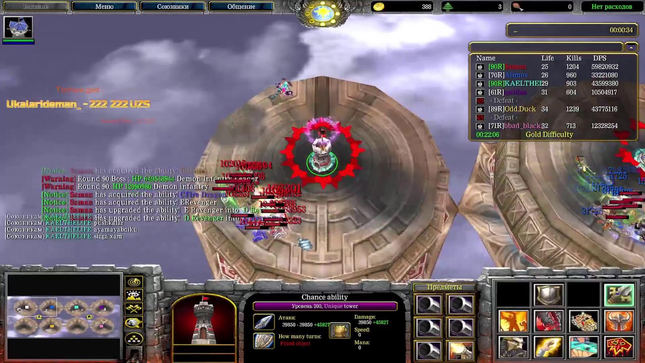 NEXT SEZON TOP1 OLAMIZ JGARLA BULARGA KURSATAMIZ!