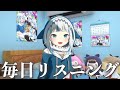 【ホロENで英語】がうる・ぐら さんの英語 3Dお披露目【ネイティブ英語が聞き取れる】【英文法・英会話】【毎日リスニング#302】