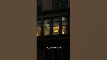 سورة الزمر || الآيه: 22 || القارئ: #ياسر_الدوسري#قران_كريم #قرآن #ترند #تلاوة #fypシ #fypシ゚viral