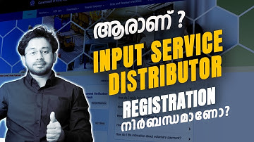 FROM APRIL 2025 If you want to take input ...from now on ... INPUT SERVICE DISTRIBUTOR REGISTRATI...