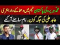 New Babar Azam Huraira may entry in Pak vs Aus || Abid Alli Replacement names