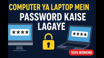 🔒 Computer ya Laptop Mein Password Kaise Lagaye (2025) 💻 | Easy & 100% Working Trick 😍