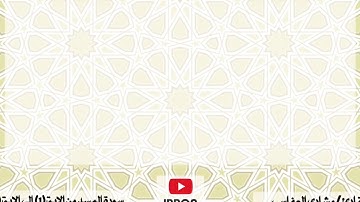 سورة المسد من 1 الى 3 تكرار