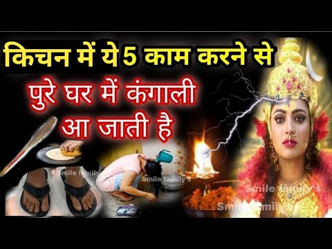 वीडियो: वे डेयरी किचन में क्या देते हैं