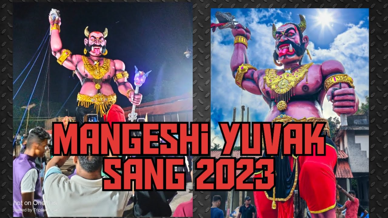 || mangeshi yuvak sang || Narkasur competition Mangeshi ||