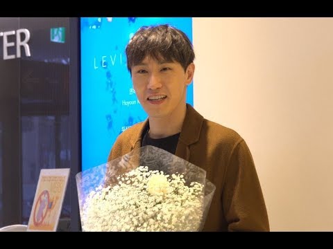 181110 뮤지컬 더데빌 낮공 _ 조형균 배우님 퇴근길