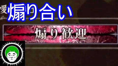 تحميل シャドウバース ルームマッチ 顔合わせ Mp4 Mp3