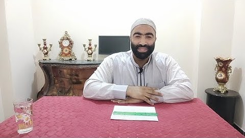 المختصر المفيد في علم التجويد | فيض الكلام | ابراهيم ابوعنتر 