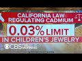 Jewelry containing metal with cancer risk sold at Ross, Nordstrom Rack Jewelry containing metal with cancer risk sold at Ross, Nordstrom Rack
