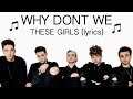 Why Don't We- These Girls (lyrics)