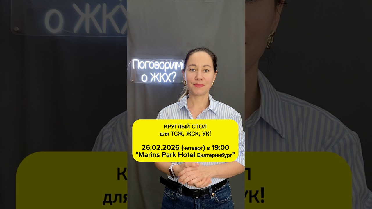 ‼️ВХОД СВОБОДНЫЙ - регистрация по ссылке 👉 