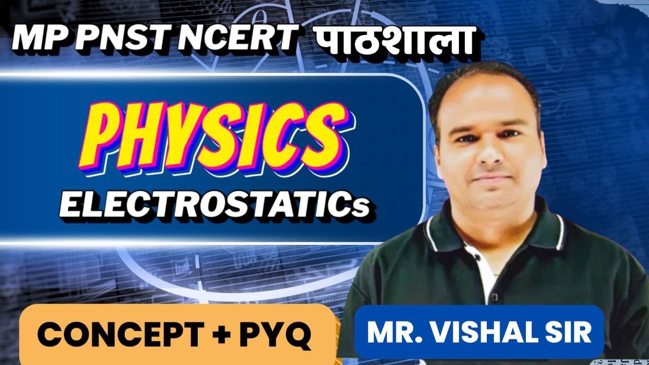 PNST 2026 PHYSICS CLASS | NCERT पाठशाला | BSC NURSING ENTRANCE PREPRATION | PNST COACHING IN INDORE